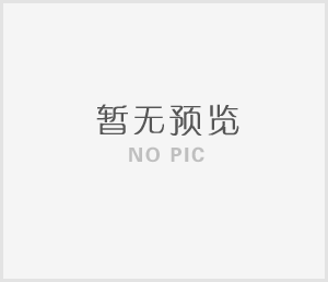 温州市城市设计规划院