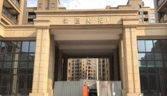新蓝北苑